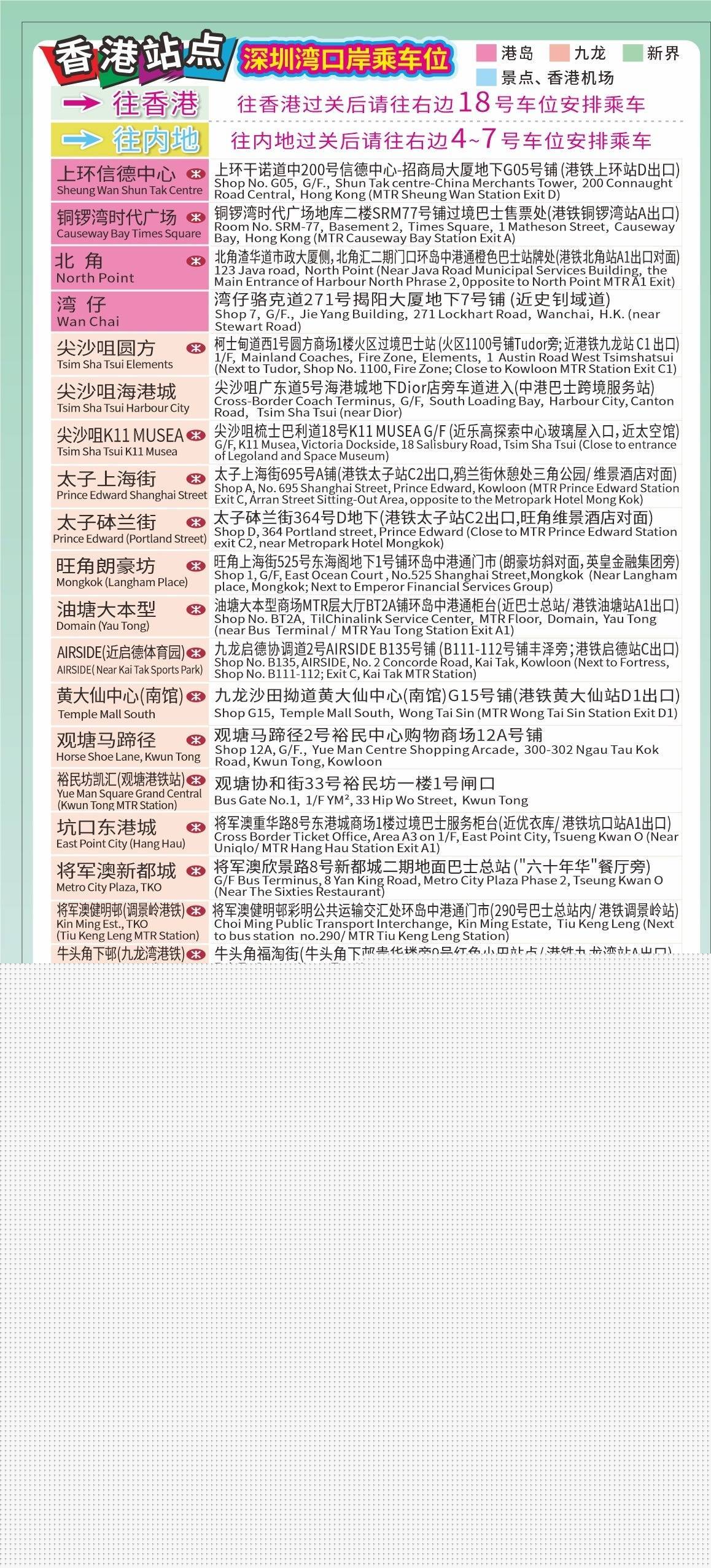 最新4987香港鐵算資料開(kāi)獎(jiǎng)結(jié)果及深度解析，香港鐵算最新開(kāi)獎(jiǎng)結(jié)果及深度解析4987資料揭秘
