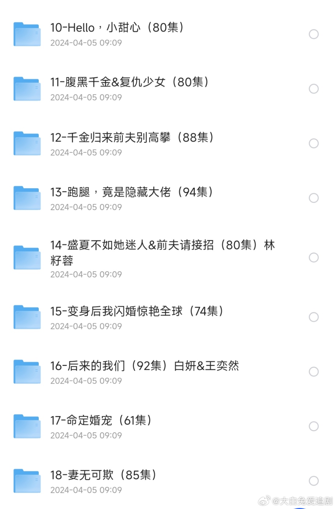 白小姐精選四肖八碼最新版本，揭秘彩票預測的神秘面紗，揭秘彩票預測神秘面紗，白小姐精選四肖八碼最新指南