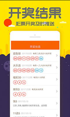 揭秘管家婆四肖四碼，探索背后的秘密與真相（77777888），揭秘管家婆四肖四碼真相探索，神秘?cái)?shù)字背后的秘密（77777888）