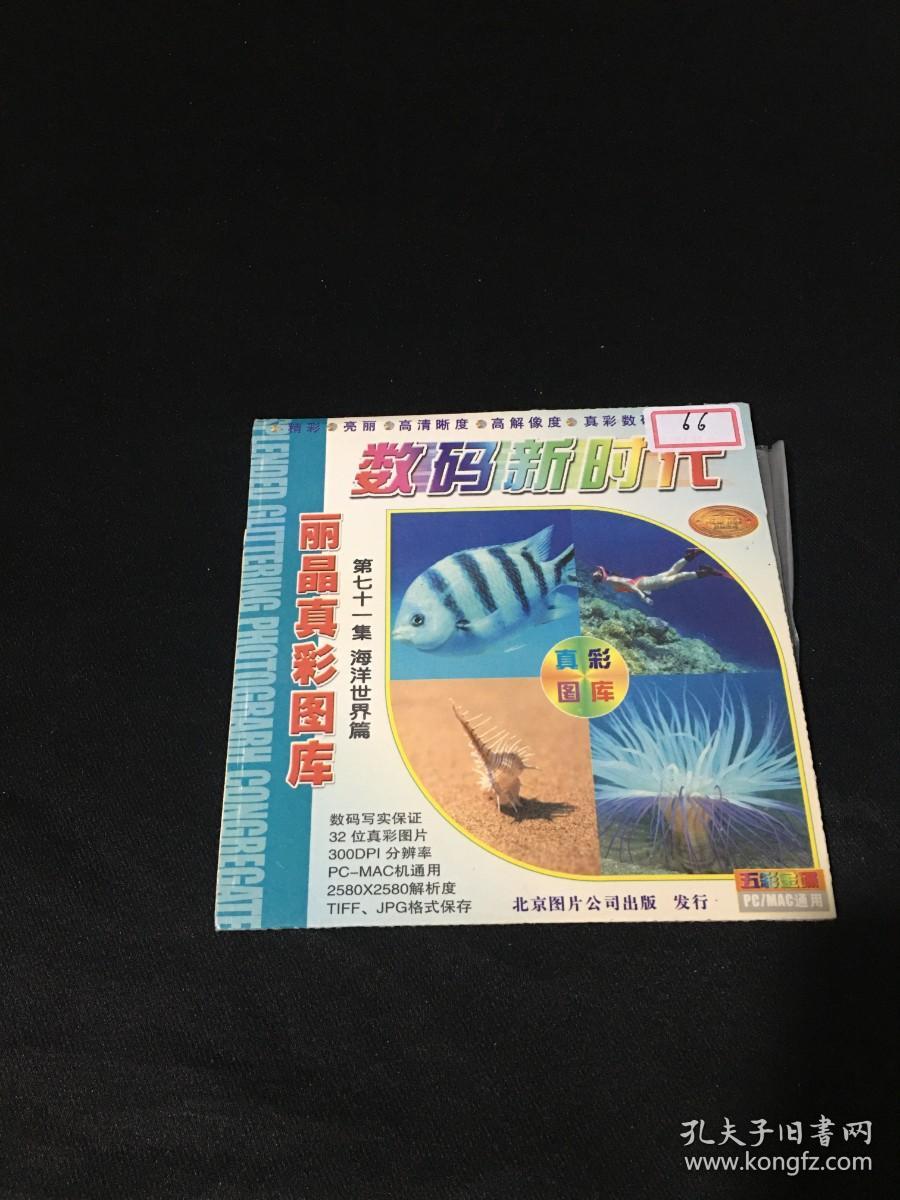 三五圖庫彩圖印刷區(qū)看圖，探索圖片的世界與印刷藝術(shù)之美，探索三五圖庫彩圖世界，領(lǐng)略印刷藝術(shù)之美