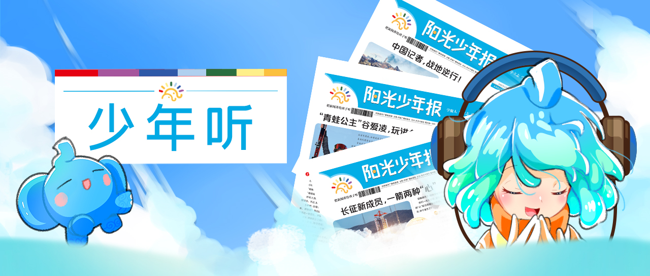 新聞咨詢(xún) 第21頁(yè)