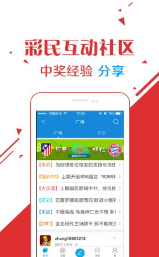 澳門精準(zhǔn)資料大全，鳳凰網(wǎng)獨家呈現(xiàn) 4949澳門全面資訊解析，澳門精準(zhǔn)資料大全與鳳凰網(wǎng)獨家解析，全面探索澳門資訊解析