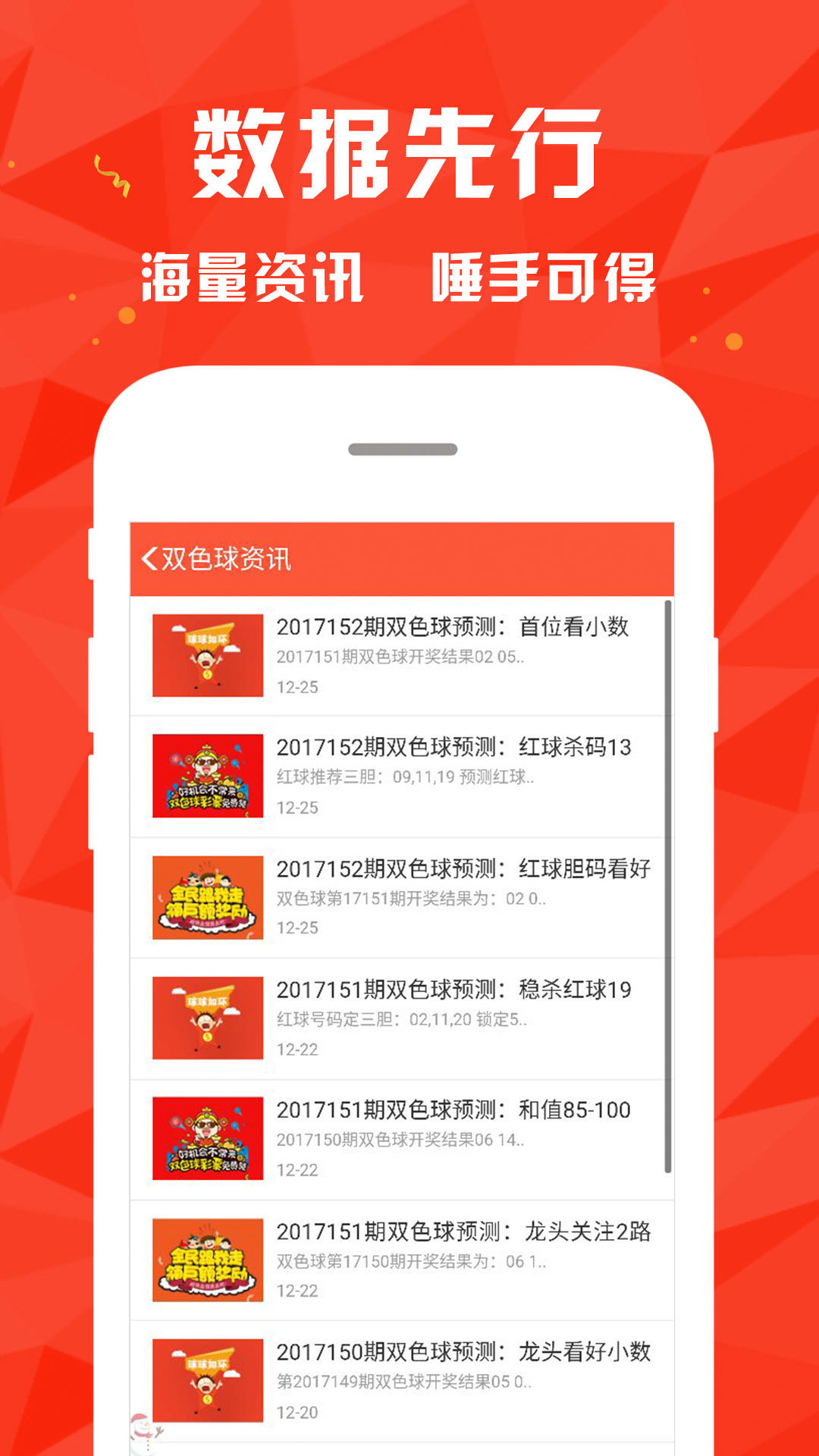 新澳門大眾網(wǎng)官網(wǎng)開獎——全面解析與最新資訊，新澳門大眾網(wǎng)官網(wǎng)開獎全面解析與最新資訊匯總