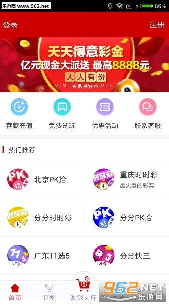澳門(mén)天天開(kāi)好彩，探索4949澳門(mén)彩票的魅力與奧秘，澳門(mén)彩票4949的魅力與奧秘，天天開(kāi)好彩的探索