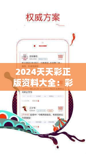 2025新澳天天資料免費大全——全面獲取，輕松掌握，2025新澳天天資料免費大全，全面獲取，輕松掌握最新資訊