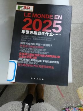 新奧掛正版掛牌，引領(lǐng)未來的商業(yè)趨勢與機遇，新奧掛正版掛牌，引領(lǐng)未來商業(yè)趨勢與把握時代機遇
