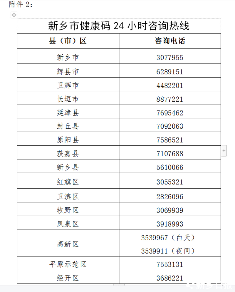 揭秘精準三肖二碼，77777與88888的神秘面紗下的秘密解碼，揭秘精準三肖二碼與數(shù)字77777、88888的神秘面紗解碼之道