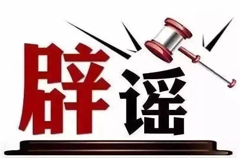 2025新奧最新資料