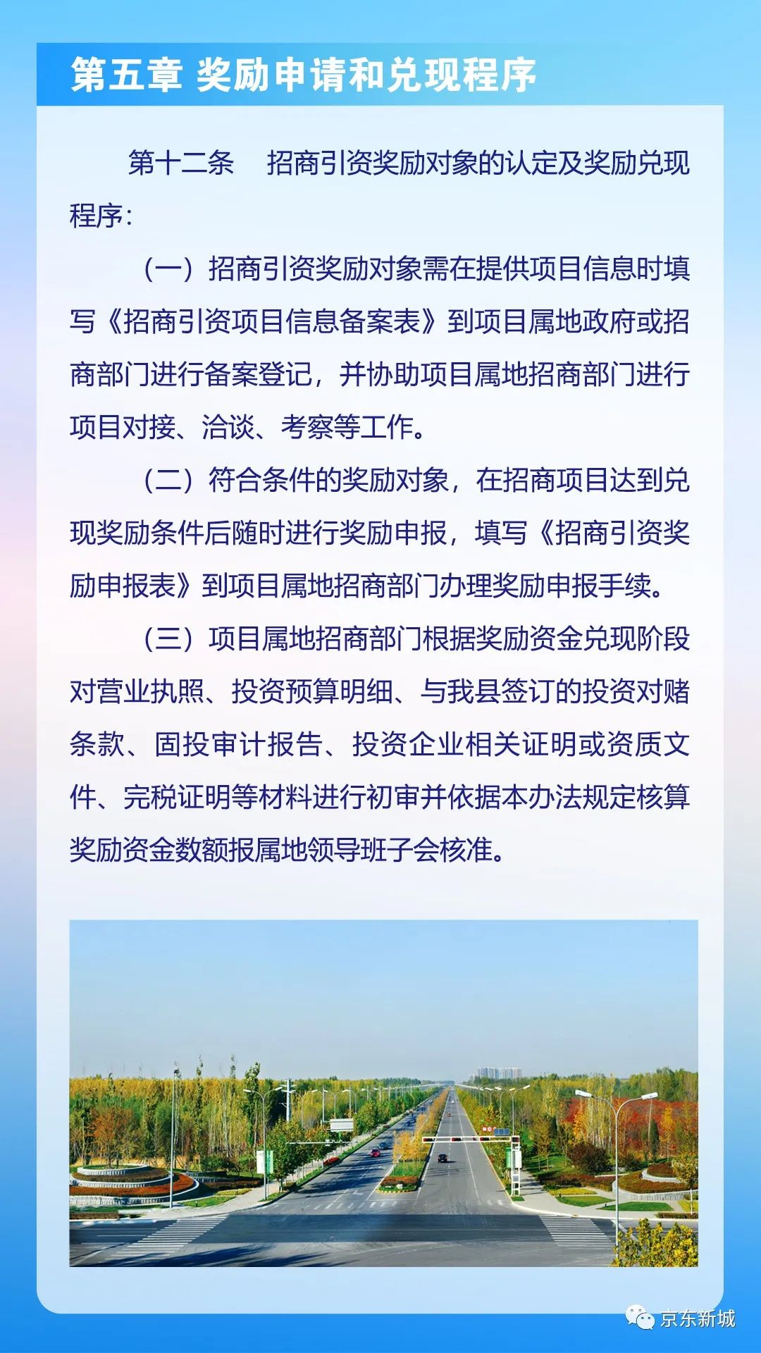澳門 第18頁(yè)
