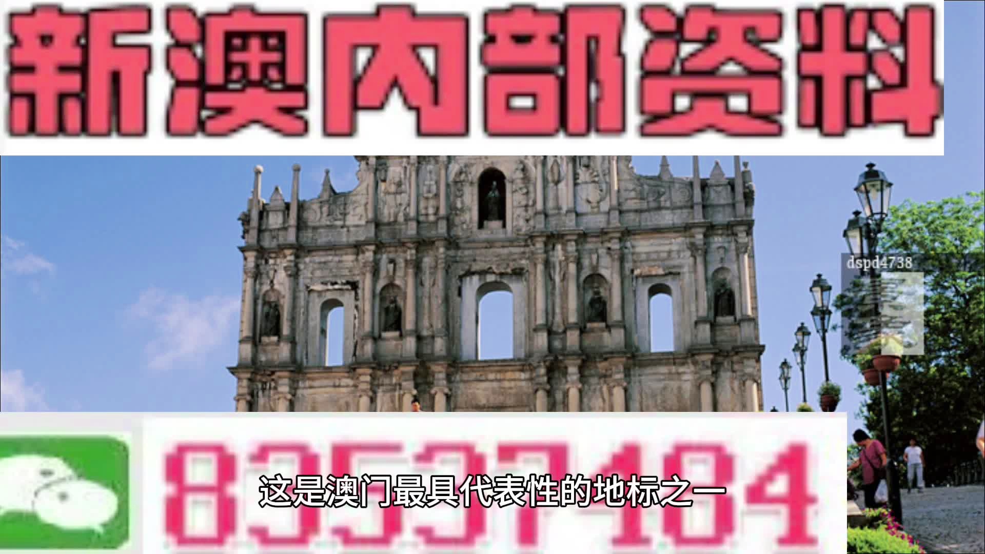 新澳門精準(zhǔn)7777788888關(guān)鍵詞解析與SEO優(yōu)化策略，新澳門精準(zhǔn)關(guān)鍵詞解析與SEO優(yōu)化策略探討
