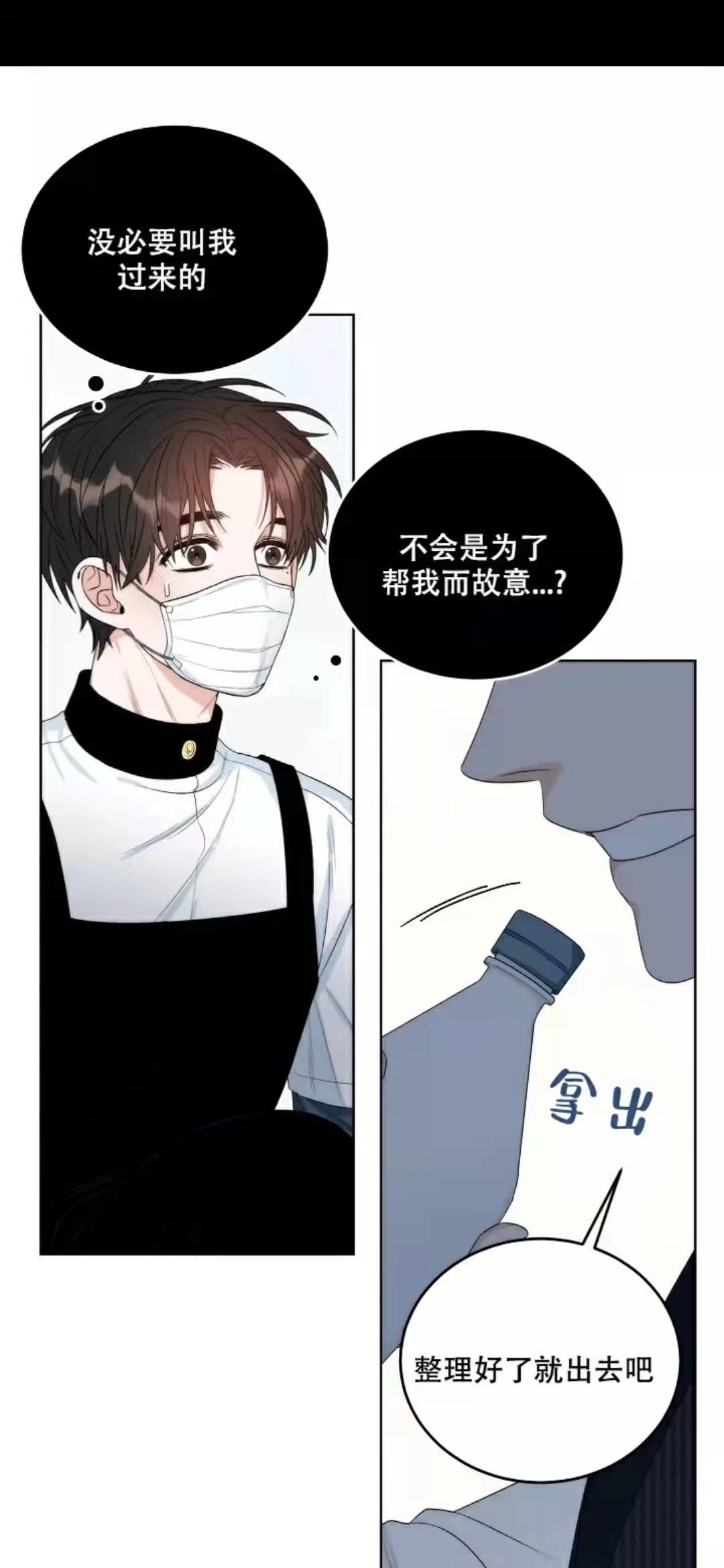 那個男人的夜晚韓漫，探索未知的魅力與獨特之處，未知魅力與獨特之處的男人夜晚韓漫探索