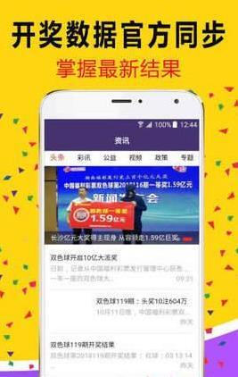 揭秘7777888888免費四肖預(yù)測——真相與策略，揭秘，免費四肖預(yù)測真相與策略解析