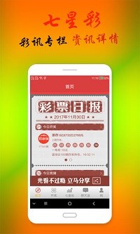 澳門仙女下凡與熱門圖庫，探索與揭秘，澳門仙女下凡揭秘與熱門圖庫探索