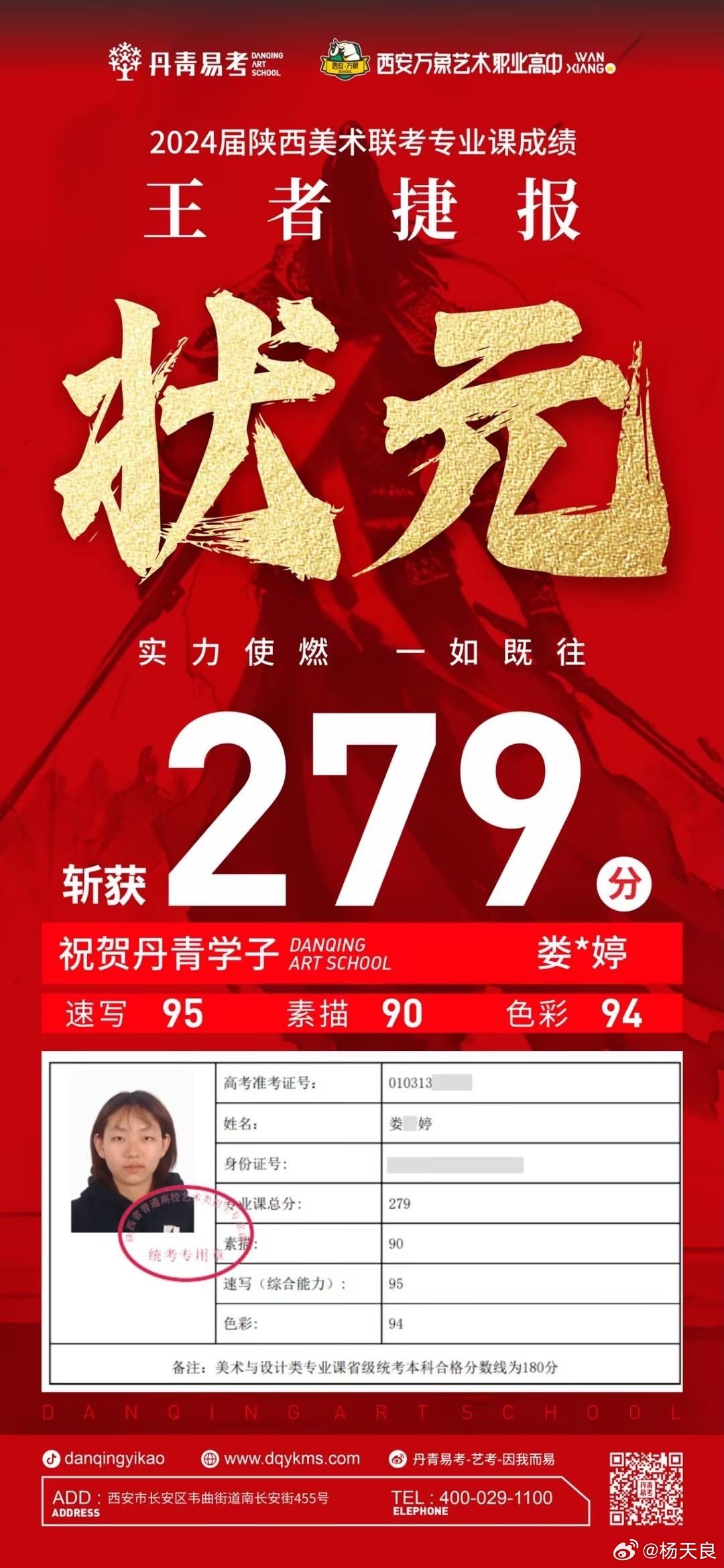 狀元紅一肖一碼最準(zhǔn)版本，揭秘精準(zhǔn)預(yù)測的秘密，揭秘狀元紅一肖一碼最準(zhǔn)版本，精準(zhǔn)預(yù)測的秘密探索