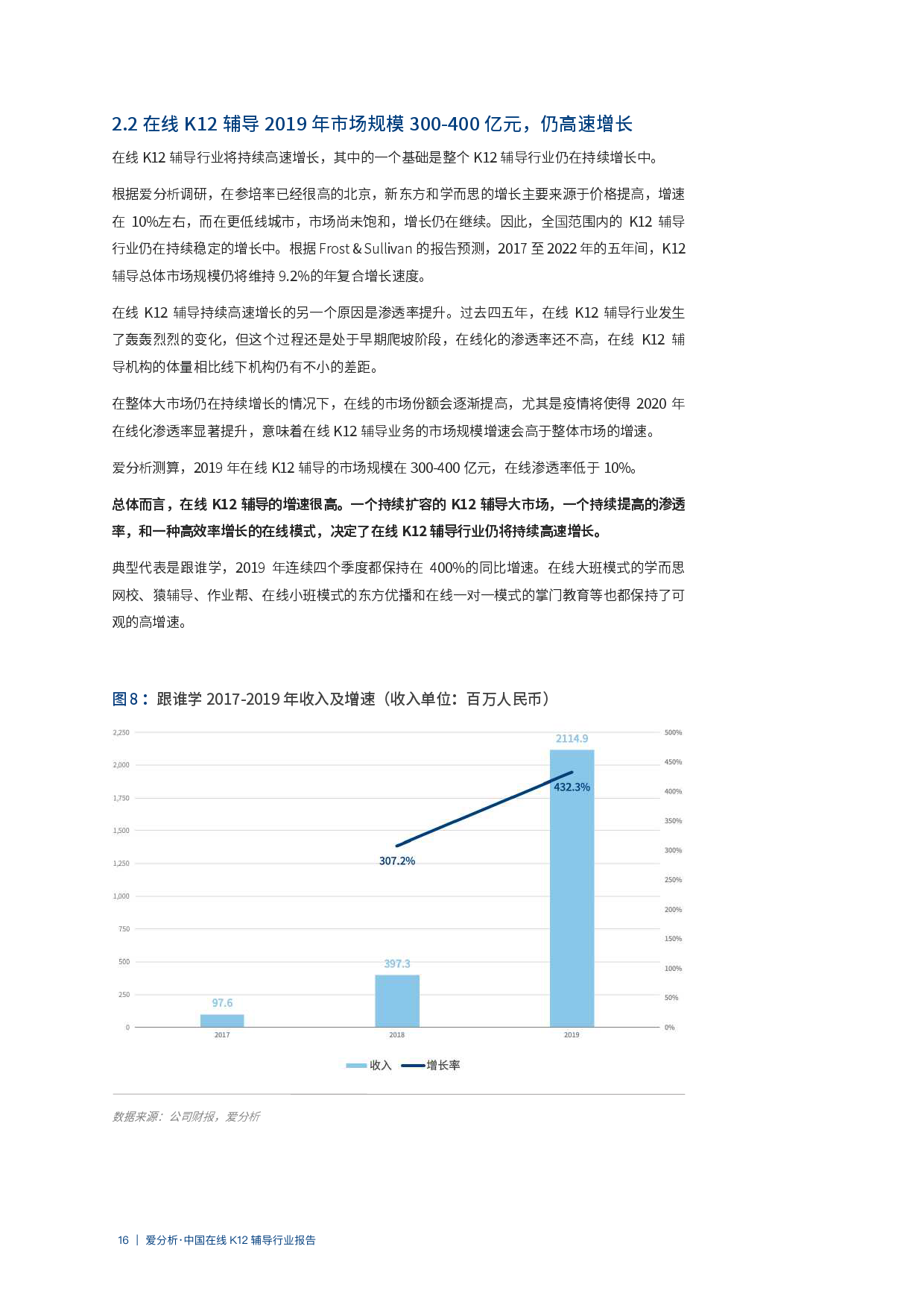 關(guān)于新澳開獎記錄決策資料解釋的深度解析（2025年最新），深度解析，新澳開獎記錄決策資料詳解（2025年最新版）