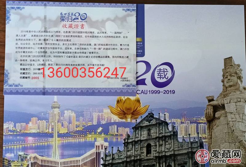 香港新澳門，探索最正版肖的魅力，香港新澳門，探索正版肖的魅力之旅