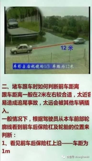 財經(jīng) 第14頁