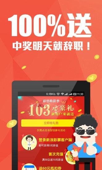 揭秘4887鐵算王中王開獎(jiǎng)結(jié)果背后的故事——一部神秘小說，揭秘鐵算王中王開獎(jiǎng)背后的神秘故事，一部引人入勝的神秘小說探索之旅
