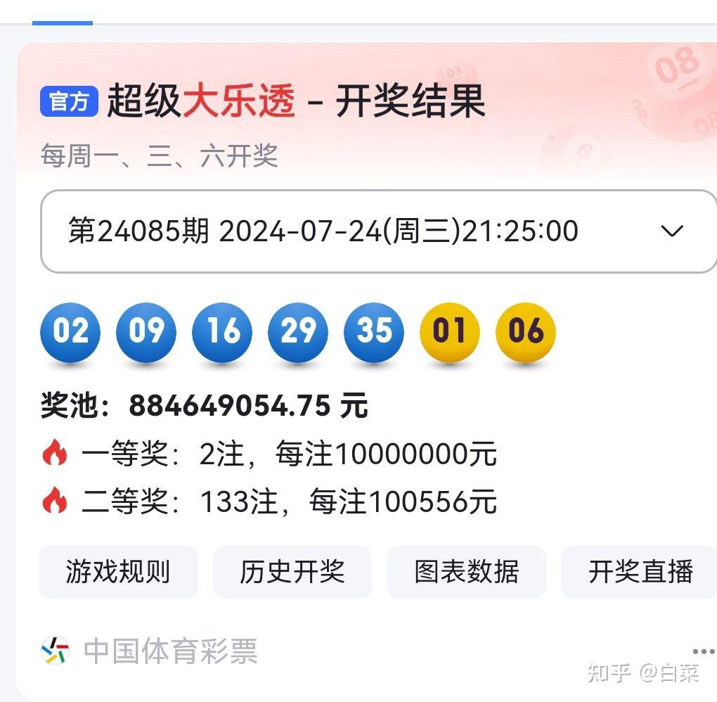 揭秘494949最快開獎(jiǎng)記錄，探索彩票背后的秘密，揭秘彩票背后的秘密，探尋最快開獎(jiǎng)記錄與彩票開獎(jiǎng)機(jī)制解析
