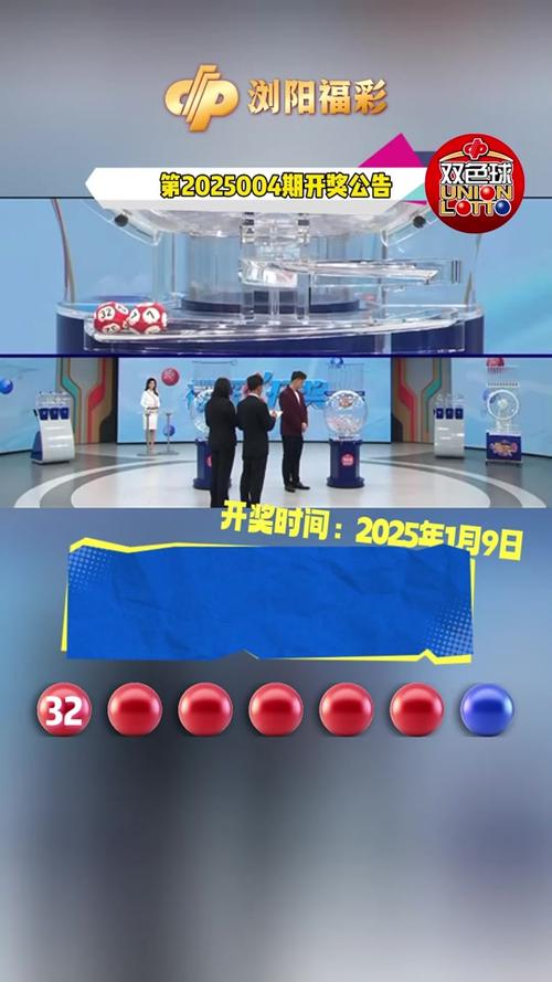 如何查詢2025新奧開彩記錄——全面指南，全面指南，如何查詢2025新奧開彩記錄