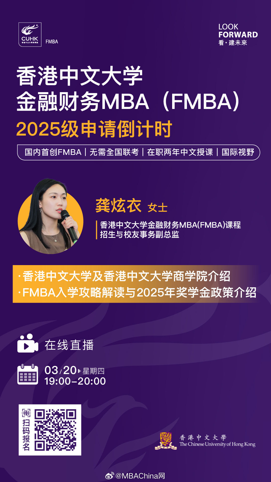 王中王一肖一碼一中一MBA，探索關(guān)鍵詞背后的深層含義與關(guān)聯(lián)，關(guān)鍵詞背后的深層含義與關(guān)聯(lián)探索，王中王一肖一碼一中MBA研究