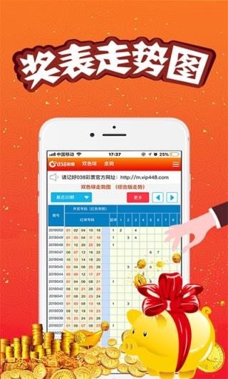 新澳門王中王五肖中特，揭秘彩票背后的秘密與策略，揭秘彩票背后的秘密與策略，新澳門王中王五肖中特分析
