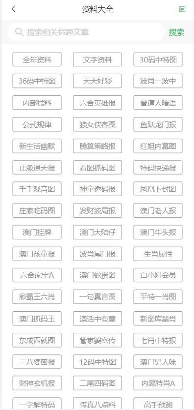 新澳門天天開好彩大全187cc，探索澳門的無限魅力與精彩彩票世界，澳門魅力與彩票世界探索，新澳門天天開好彩大全187cc