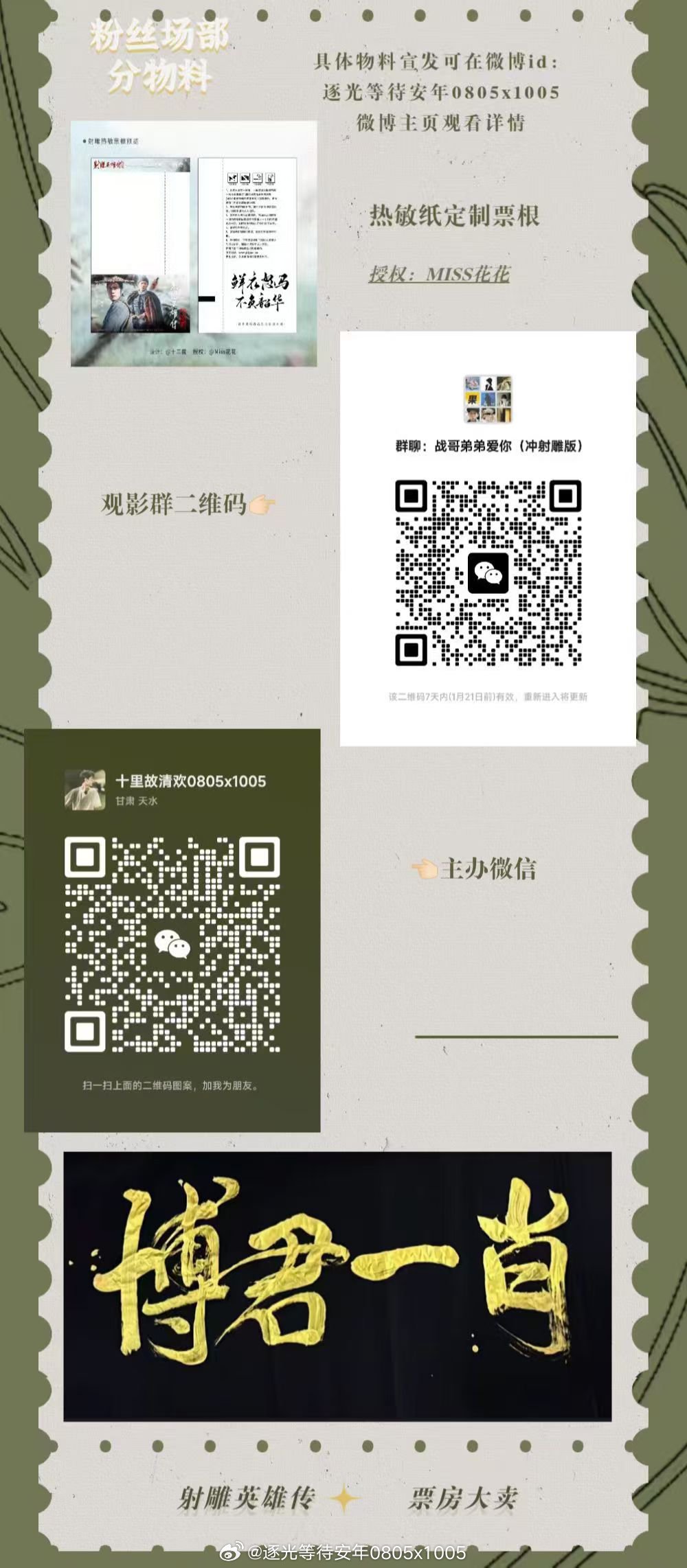 一肖一碼一特，揭秘生肖與特碼的魅力，揭秘生肖與特碼的魅力，一肖一碼一特的奧秘
