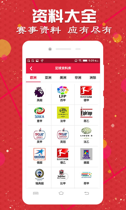 澳彩資料查詢，69337全面解析與SEO優(yōu)化策略，澳彩資料查詢與SEO優(yōu)化策略解析，全面解讀69337數(shù)據(jù)報(bào)告