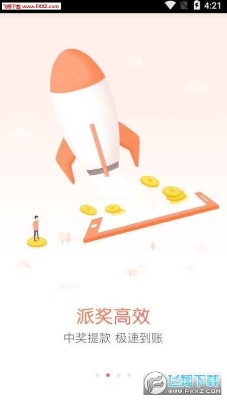 預(yù)測技巧