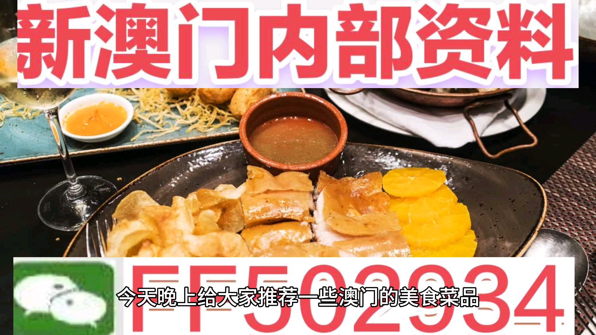 澳門未來展望，探索2025新澳門內(nèi)部精準(zhǔn)大全，澳門未來展望，揭秘新澳門內(nèi)部藍(lán)圖至2025年