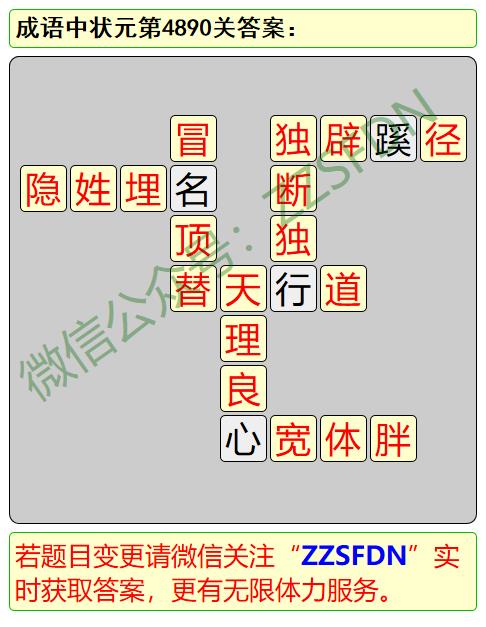 揭秘狀元之路，探尋4887狀元背后的故事與秘訣，揭秘狀元之路，探尋狀元背后的故事與秘訣，4887高分背后的秘密