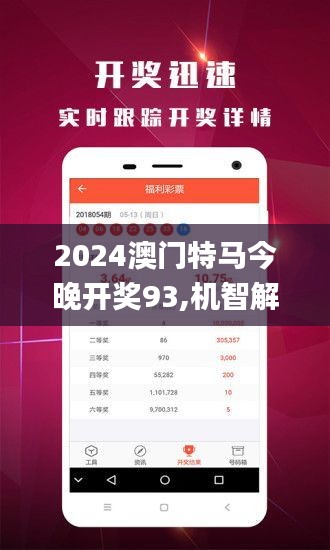 三中三澳門(mén)，探索與解析，三中三澳門(mén)，深度探索與解析