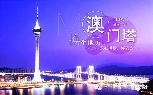 澳門4949開獎(jiǎng)現(xiàn)場直播澳，探索彩票直播的魅力與真實(shí)性，澳門彩票開獎(jiǎng)現(xiàn)場直播探索，魅力與真實(shí)性的揭秘