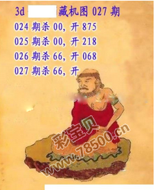 探索正版彩吧圖庫中的寶藏，揭秘3D藏機(jī)圖的世界，揭秘彩吧圖庫中的寶藏與3D藏機(jī)圖的奇幻世界探索