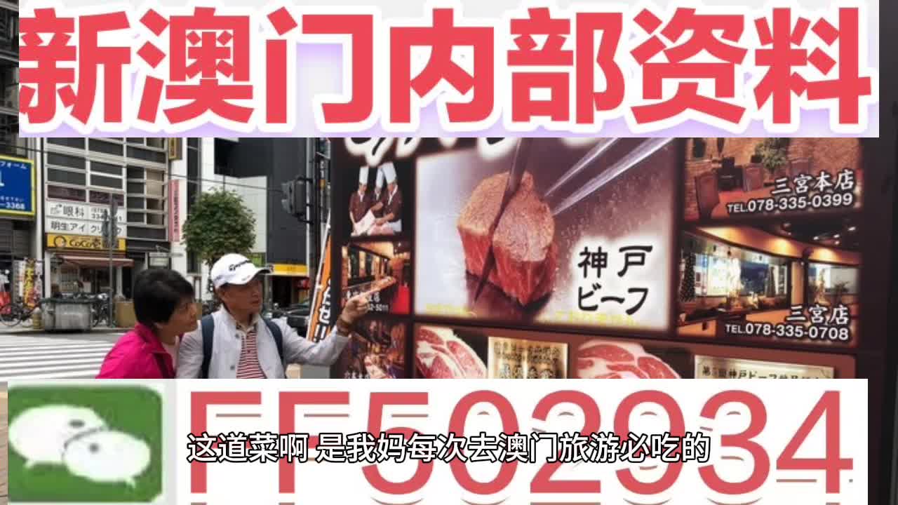 澳門彩今晚開獎結果，揭秘彩票背后的秘密與期待，澳門彩今晚開獎揭秘，彩票背后的秘密與期待結果
