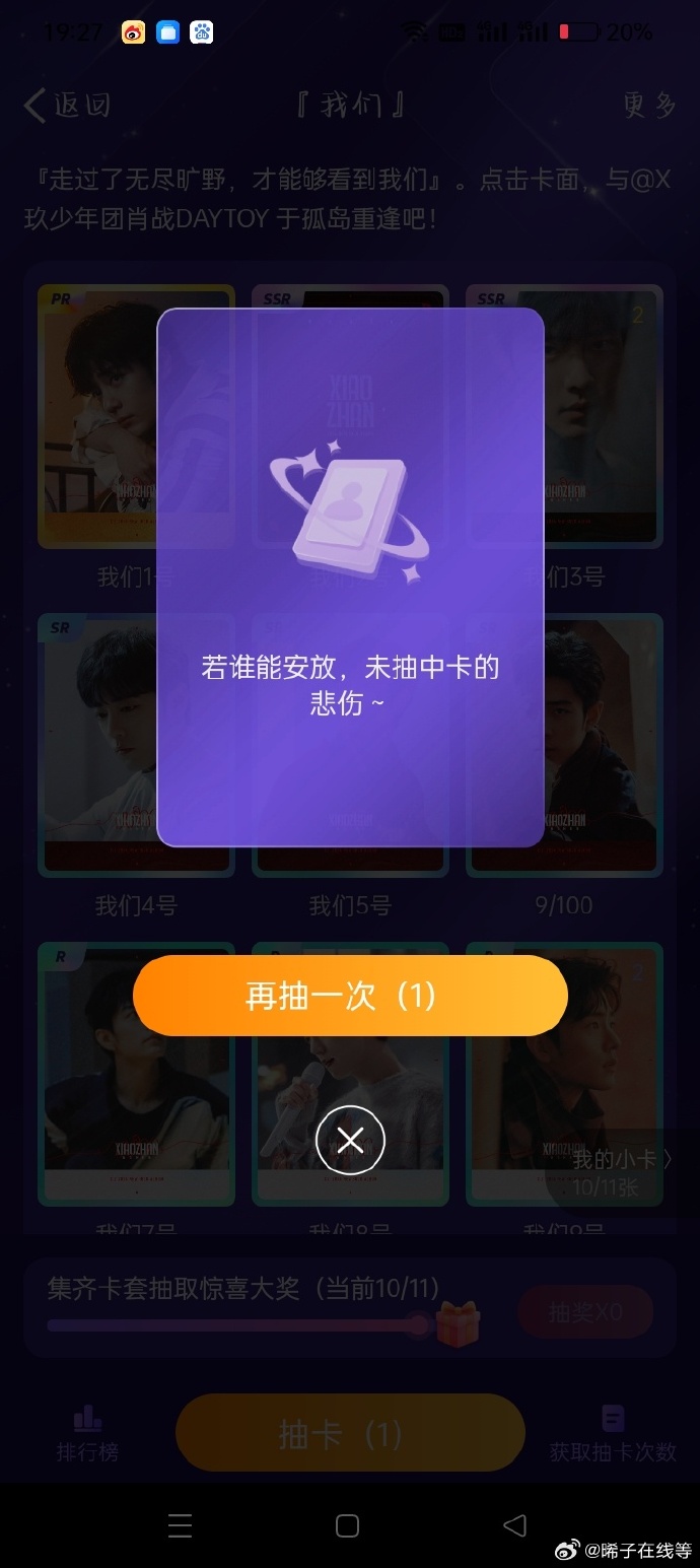 一肖一碼一一肖一子善，探尋命運密碼與智慧之光的完美結合，命運密碼與智慧之光，一肖一碼一一肖一子善的探尋