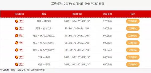 財(cái)經(jīng) 第12頁