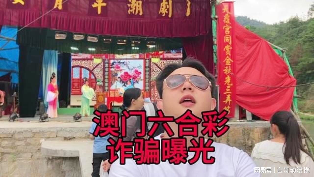 澳門六合彩接酒戲，傳統(tǒng)與現(xiàn)代魅力的交融，澳門六合彩接酒戲，傳統(tǒng)魅力與現(xiàn)代風尚的交融盛典