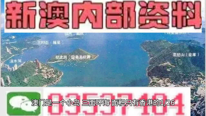 探索未來，揭秘澳門2025最精準(zhǔn)資料，揭秘澳門2025最精準(zhǔn)資料，探索未來之門開啟