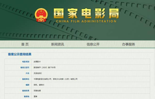 2025新澳天天獎記錄免費查詢表——全面解析與實用指南，2025新澳天天獎記錄免費查詢表，全面解析與實用指南