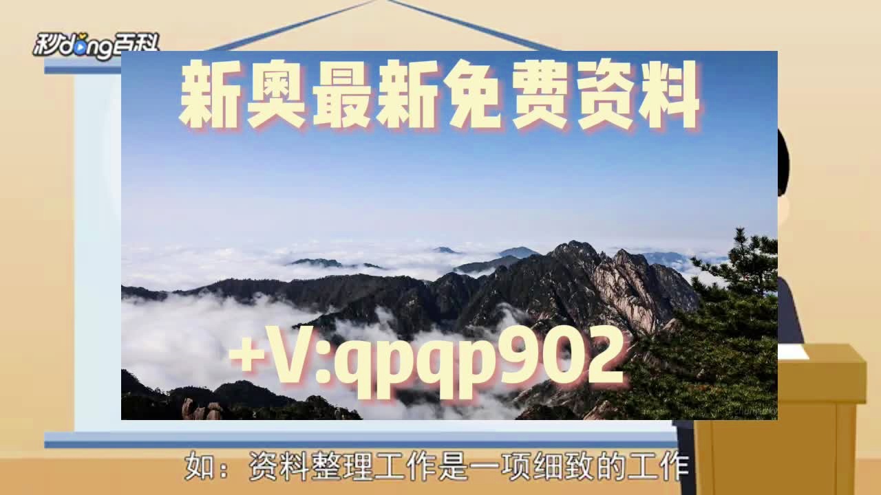 新澳2025芳草地資料大全，深度解析與探索，新澳2025芳草地資料大全，深度探索與解析總結
