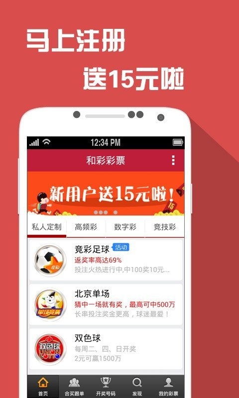 推薦 第13頁(yè)