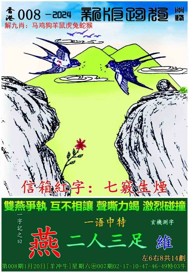 探索全新版跑狗游戲，7777788888跑狗圖，探索全新版跑狗游戲，777778跑狗圖揭秘