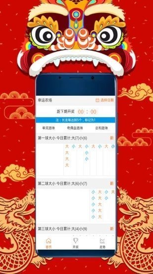探索無(wú)盡的視覺(jué)盛宴，118圖庫(kù)彩圖資料大全集，視覺(jué)盛宴盛宴，118圖庫(kù)彩圖資料大全集探索之旅