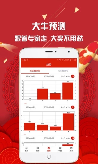 新澳彩資料免費資料大全33圖庫——全方位解讀與探索，新澳彩資料免費大全33圖庫，全方位解讀與深度探索
