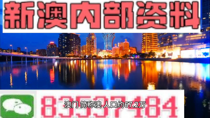 今晚新澳門最精準(zhǔn)生肖預(yù)測——揭秘生肖運(yùn)勢奧秘，揭秘生肖運(yùn)勢奧秘，今晚新澳門最精準(zhǔn)生肖預(yù)測來襲！