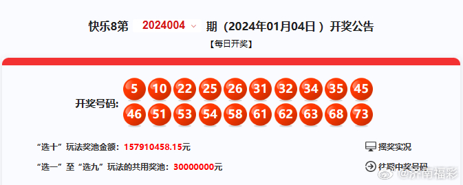 揭秘4887鐵算精準(zhǔn)三期必出一期，真相與策略，揭秘4887鐵算精準(zhǔn)三期必出一期之真相與策略解析