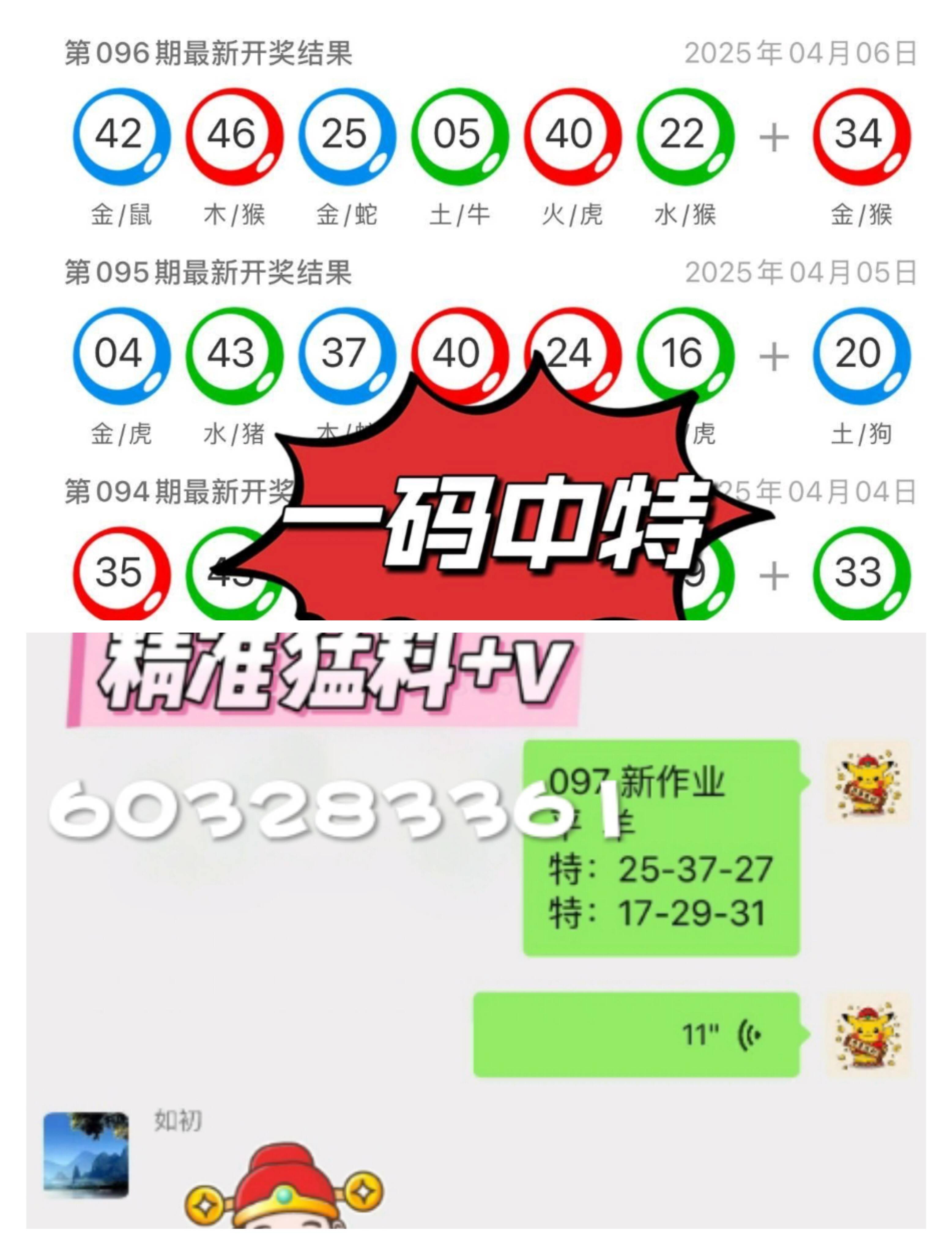 澳門彩票資料免費(fèi)獲取，探索2025年澳門開獎(jiǎng)資料大全，澳門彩票資料免費(fèi)獲取，探索澳門開獎(jiǎng)資料大全至2025年