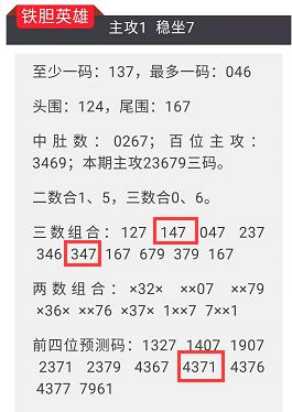 4987鐵算結(jié)果開獎(jiǎng)結(jié)果小，深度解析與預(yù)測(cè)，4987鐵行彩票開獎(jiǎng)結(jié)果深度解析與小概率預(yù)測(cè)